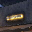 스네일 타운(Snail Town)