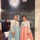 W14. 수원 우리옷길쌈 혼주한복, 신랑신부 2부 한복 계약후기