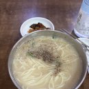 삼대맛집명인멸치칼국수 | 대전역 혼밥 맛집 삼대째전통칼국수｜브레이크타임 없는 곳 찾다가 들어간 솔직후기