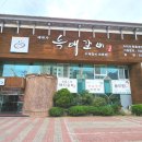 배박사늑대갈비 이미지