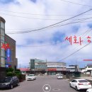 모텔세화 이미지