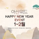 아산위드의원 이미지