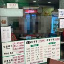 엄마는 강남스타일 이미지