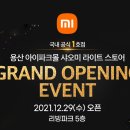 스르륵 몰