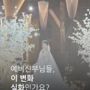 구평 | 구평필라테스 예비신부 관리 후기