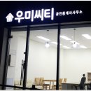 씨티부동산중개사무소 이미지
