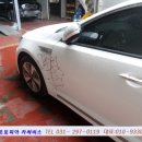 오토피아부분정비공업사 이미지