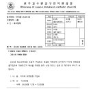 [2026_05_30]_디다케 유료회원 가입비 예산 신청건 이미지