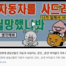 대화자동차 이미지