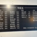 술이있는 맛있는밥집 이미지