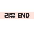 미스터리샌드위치 네이버블로그