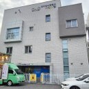 성서어린이집 | 경찰의날 커피차 성서 어린이집 커피차