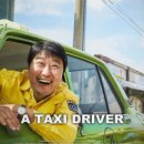 택시 운전사 이미지