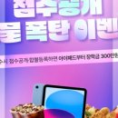 진학사 | 진학사합격예측서비스