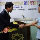 사천중학교 이미지