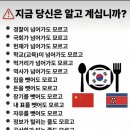 길공소