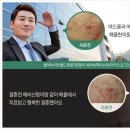 도제한의원 이미지