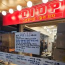 잠실(2)역(개찰구 밖) 이미지