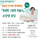 안성시 보개도서관 이미지