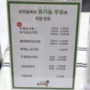천년의젓갈 협동조합
