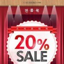 스시로상남점