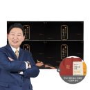 🐐🔥 [36% 할인! 18만 원대 득템] 이경제 흑염소 스틱 진액 (총 120포/4개월분) 상세 분석!