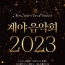 강동아트센터 대극장 한강 이미지