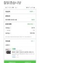 재훈전자