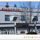 부곡유황온천(원탕) 이미지
