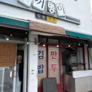 더조은PC카페 이미지