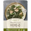 새해 떡국 끓이는법 초간단 10분컷 사골 떡만두국 레시피 간단하고 맛있어요! 이미지