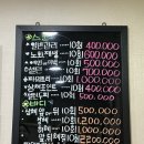 대전 피부관리 추천 | 미소바디앤스킨케어에서 여름맞이 복부관리 후기