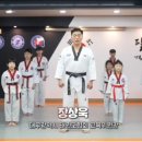 필승태권도 이미지