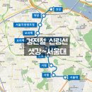 신림선 경전철 운영사 (우선협상대상자)로 광주도시철도 선정 이미지