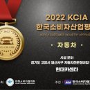 우수카센타
