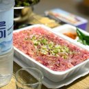 진주초장 | 진주 향어회 맛집 추천 하대동 향어회식당 포장 후기 (1.5kg 양 가격 초장 꿀팁)