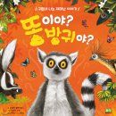 방학특강 책이랑 도서관이랑 이미지