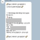 그라티아 | 본식 DVD 계약후기(그라티아 필름)