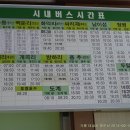 광성펜션 1 이미지