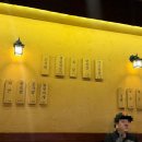 청솔왕솥뚜껑 삼겹살 이미지