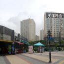 엠코슈퍼마켓 이미지