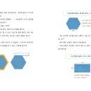 피터수학