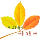[서효원] 구월뇌우 九月雷雨(3권) 12. 여기… 영웅(英雄)이 있다 {완결} 이미지