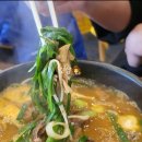 화순수만리염소탕 이미지