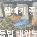 아이언 파라다이스짐 권선점 이미지