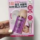 삼산로82번길L | [뷰티템] 메노틴 30초 팩 l 올리브영 추천템 l 내돈내산