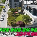 구암동160 이미지