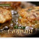 반찬전선생 이미지