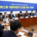 이동제 이미지