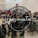 꽃밭교회 | 서울 마곡 향수 공방 퍼미에이트 | 교회 단체 향수 만들기 출강 후기